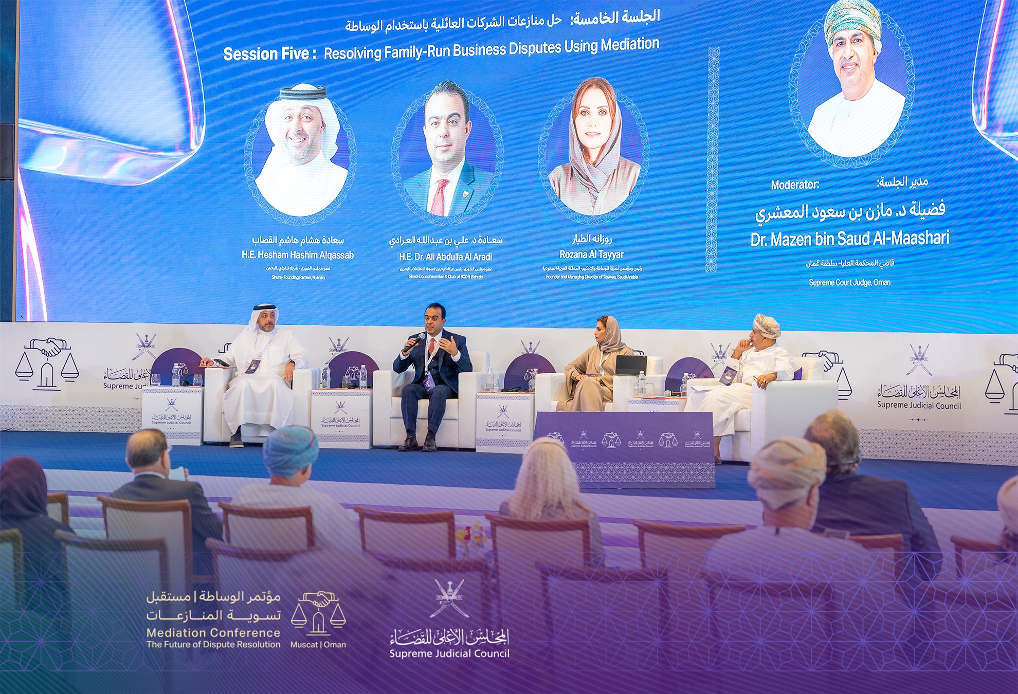 المؤتمر الدولي 